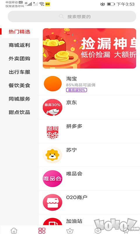 吉米客