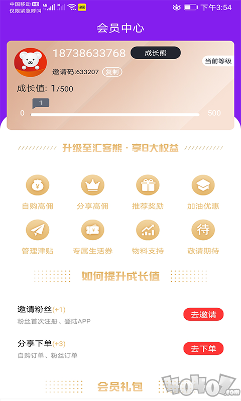 吉米客