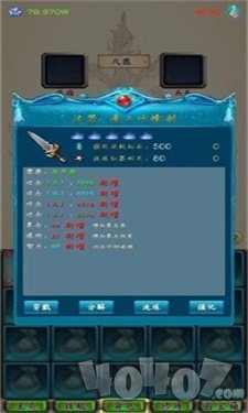 修仙打Boss