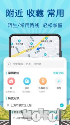 地铁来了