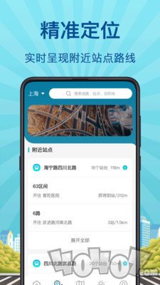 地铁来了