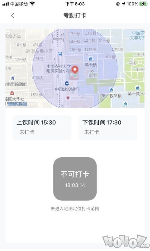 强学通