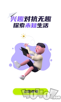 会了鸭