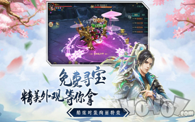 缥缈剑诀