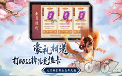 缥缈剑诀
