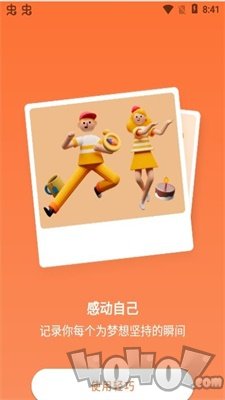 轻巧
