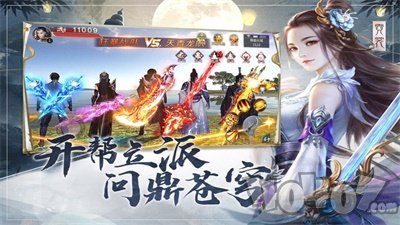 遮天诀尘风云天下重燃