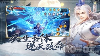 遮天诀尘风云天下重燃