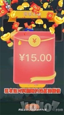 迷你答题