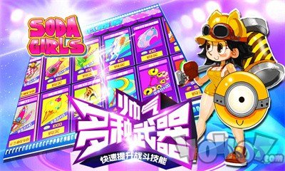 暴走女拳手