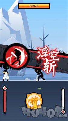 次元灵刀