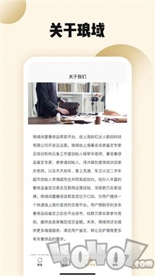琅域个人
