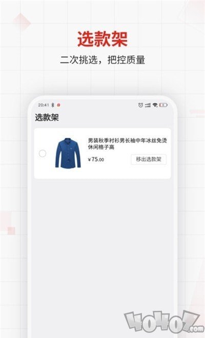 逛逛欧