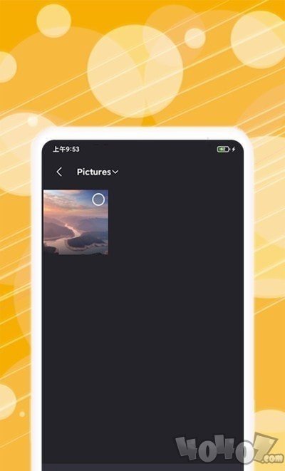 动图表情包制作