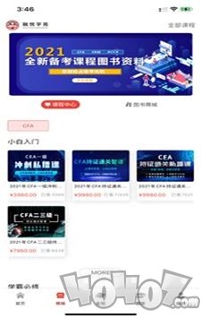 融悦教育