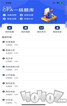 融悦教育
