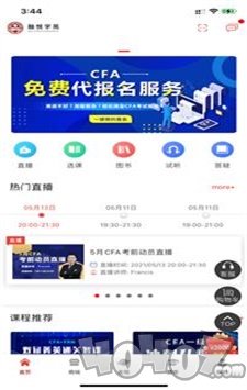 融悦教育