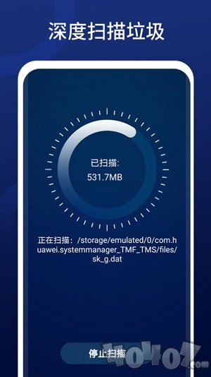优速清理