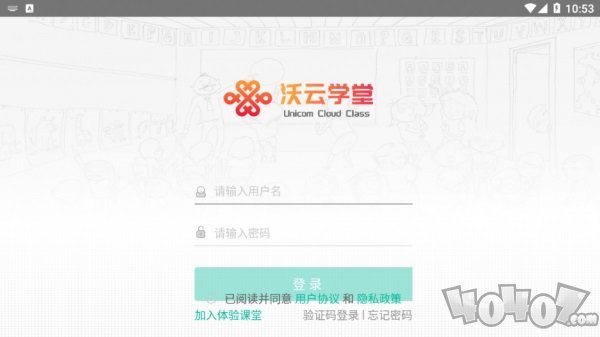 沃云学堂
