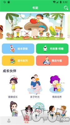 兔兔绘本