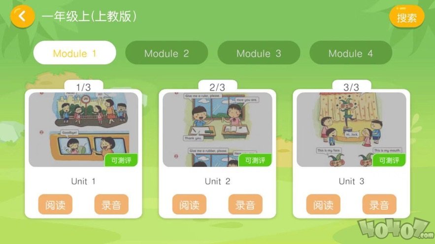 亿贝卡教育