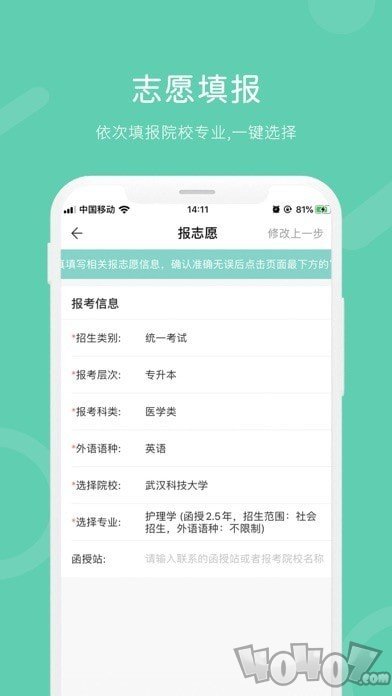 潇湘成招