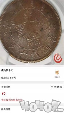 典韵拍