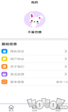 墨墨翻译