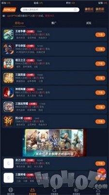 超级游戏盒子