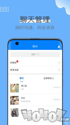 蓝壳生活