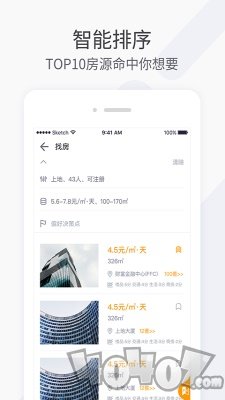 好租