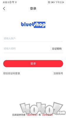 深蓝超市