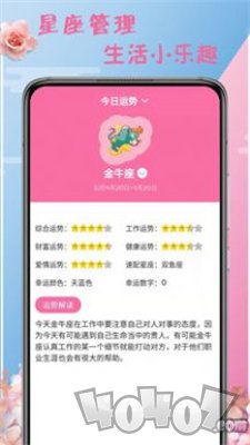大姨妈月事