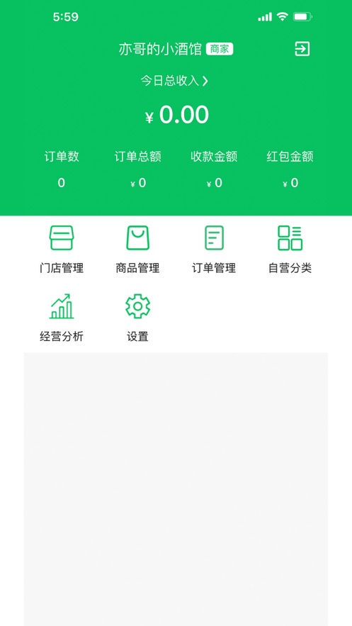 椰岛商家