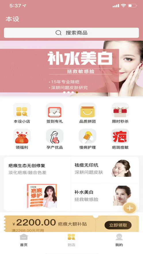 本设