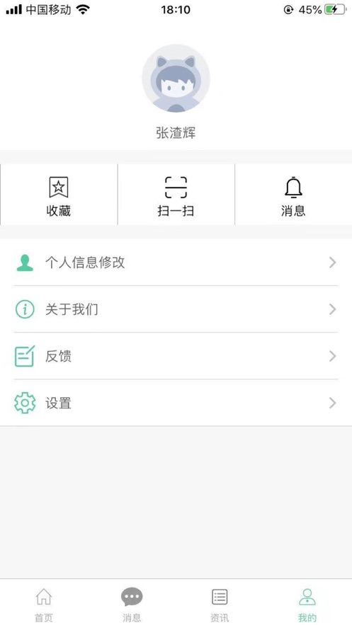 五治五养