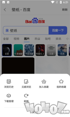 看世界