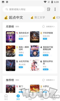 看世界