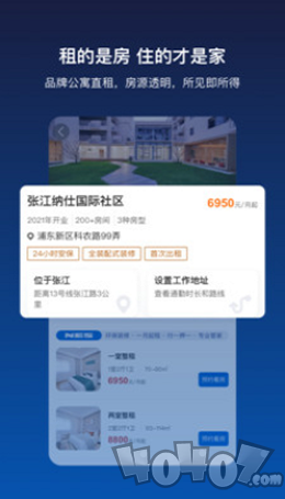 张江纳仕