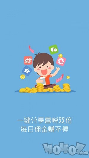 东东云购
