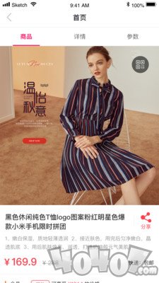 臻品嗨购