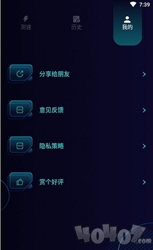 轻蜂网络助手