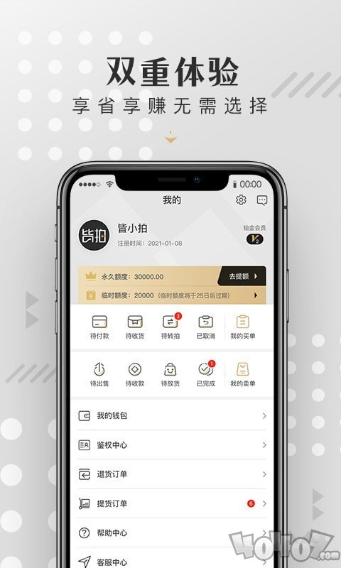 皆拍