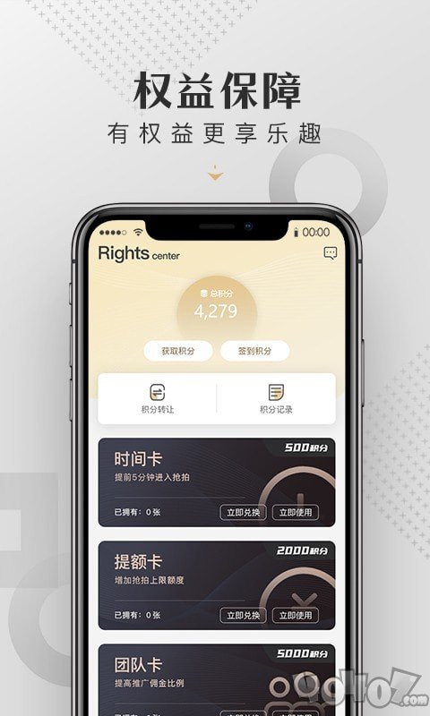 皆拍