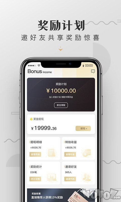 皆拍
