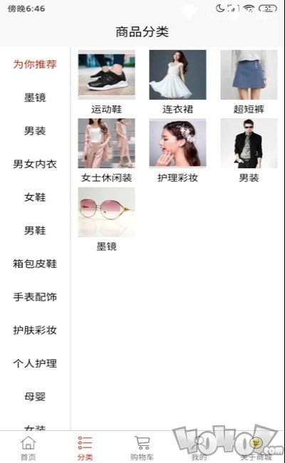 小小优选