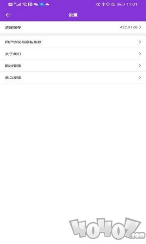 豆豆成语