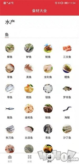 京细菜谱