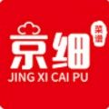 京细菜谱
