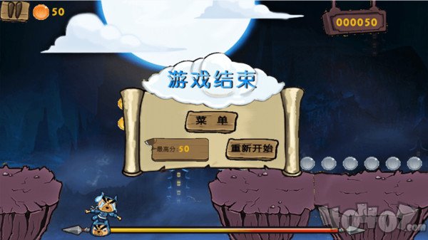 忍者狗跑酷